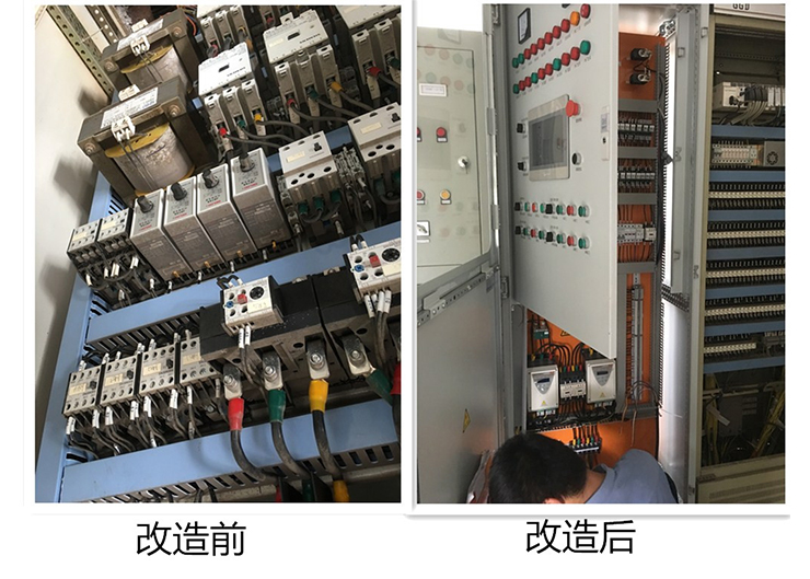 汾河二庫表孔液壓啟閉機(jī)電控柜改造對比圖